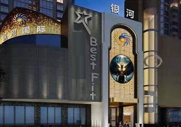 黄陂KTV荤台花场男公关服务好-银河国际KTV花场消费点评